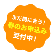 沖縄留学
