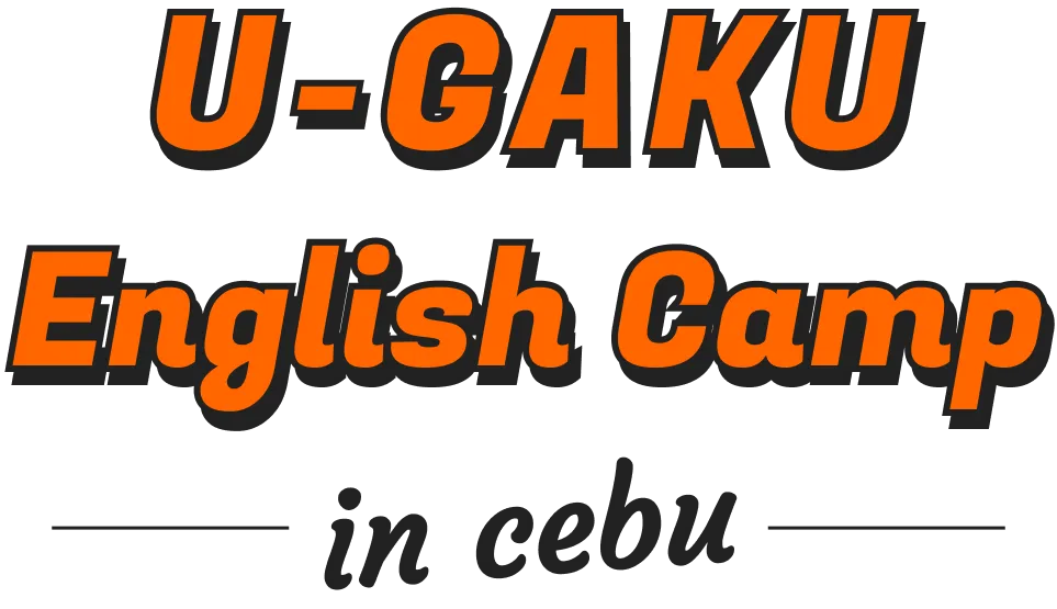 2025年夏 フィリピン・セブ島英語キャンプ｜U-GAKU English Camp in セブ島