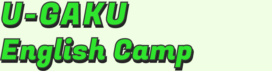 U-GAKU English Camp