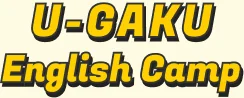 U-GAKU English Camp