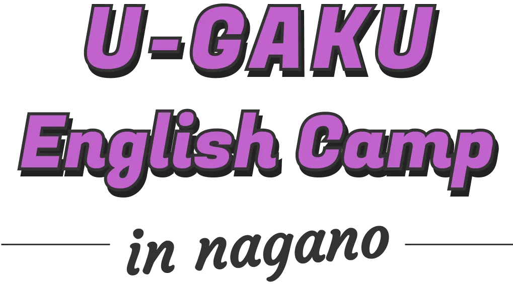 2025年夏 フィリピン・セブ島英語キャンプ｜U-GAKU English Camp in セブ島