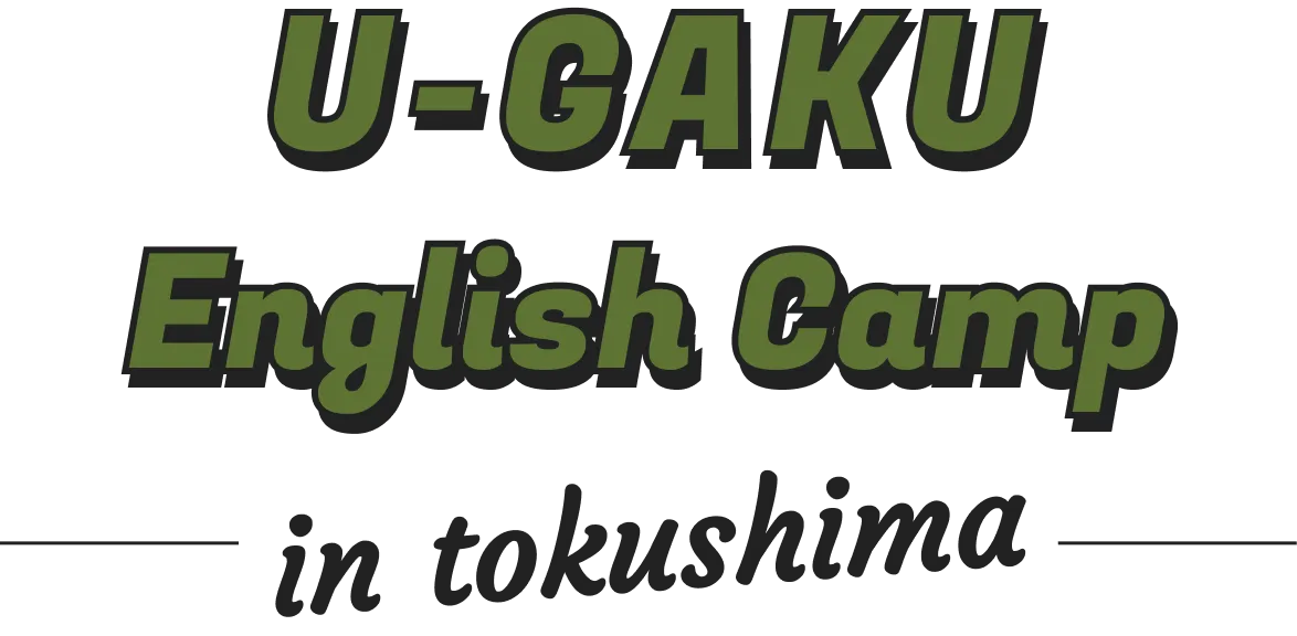 2025年夏 フィリピン・セブ島英語キャンプ｜U-GAKU English Camp in セブ島